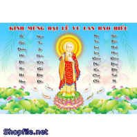 Mục Kiền Liên Bồ Tát